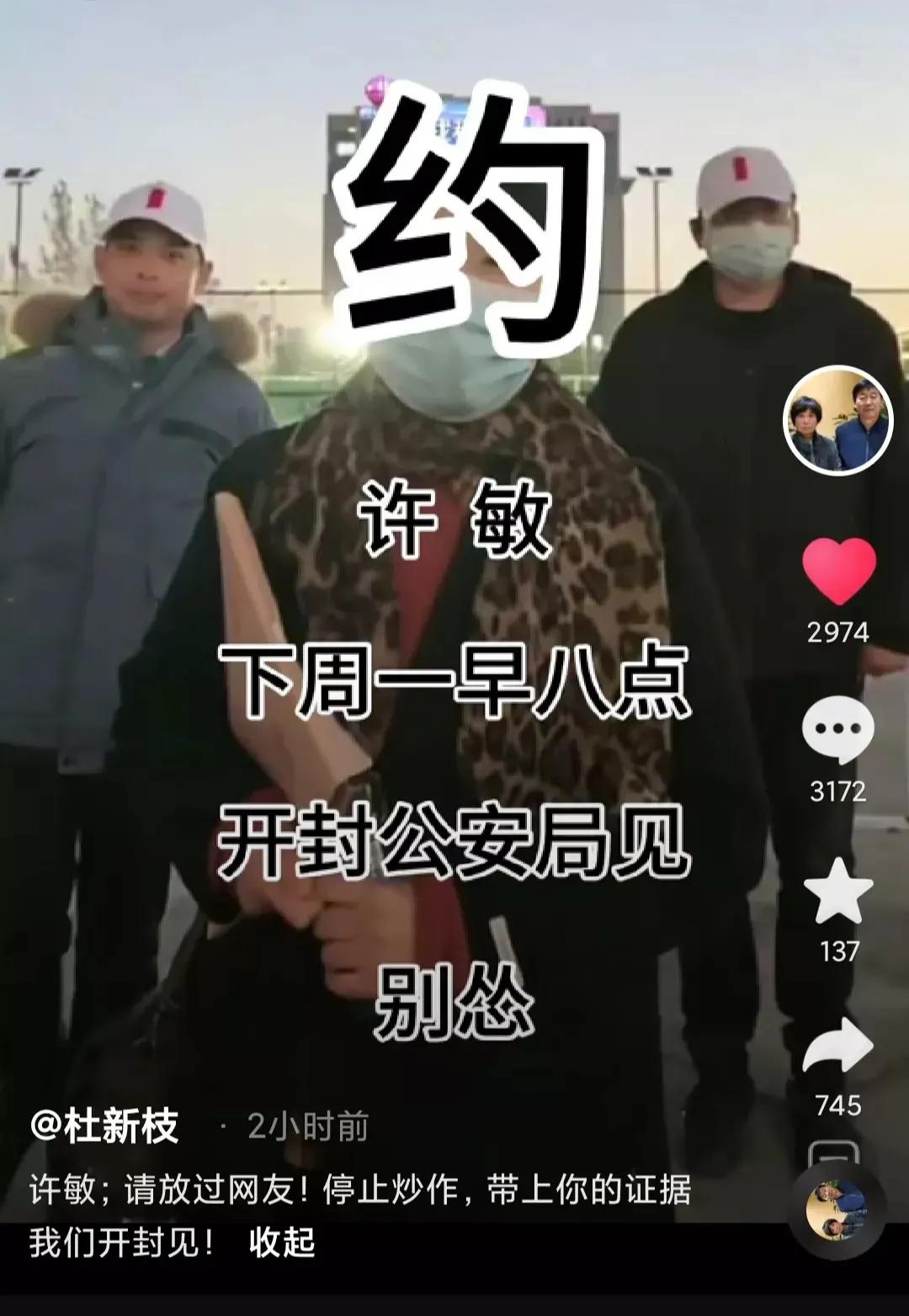 度娘实在豪横，霸气侧漏！
就问你怂不怂！

敢不敢！

度娘太嚣张，是时间久远给