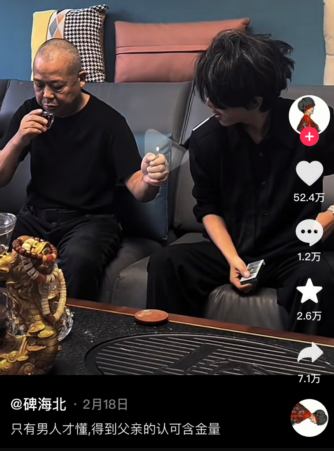 我谁的卫生巾都敢接，唯独不敢接我妈的🫡 ​​​