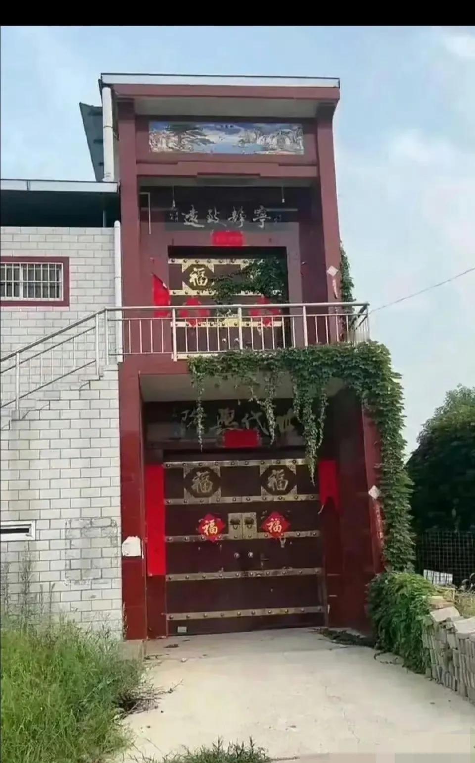 这是我头一次在农村见到这样的房子，可能是兄弟俩的吧
