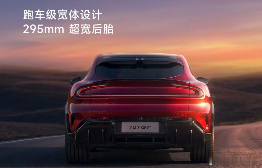 雷总基本上概括性地把YU7 GT的亮点都说了一遍，其中外观部分最有看头，标志性的