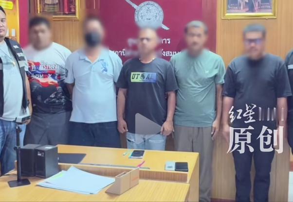 比缅甸电诈园区更让人毛骨悚然的噩梦，居然在泰国上演了！谁能想到，光天化日之下绑架
