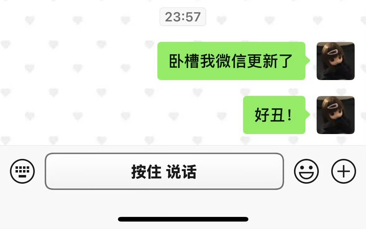 微信 按住转文字微信聊天框 难看看习惯了就一样了，新鲜事物都需要有一段适应时间嘛