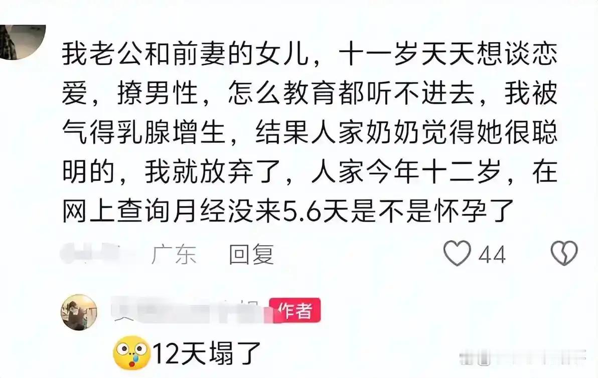 当孩子的脖子上出现草莓痕迹，这位贫民窟大小姐让家长们终于明白真正的富养是什么 