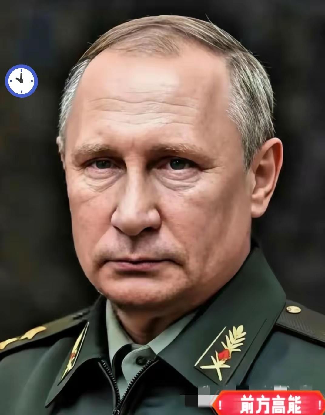 最新消息

俄罗斯总统宣布
2025年12月17日，俄总统在国防部会议上直接摊牌