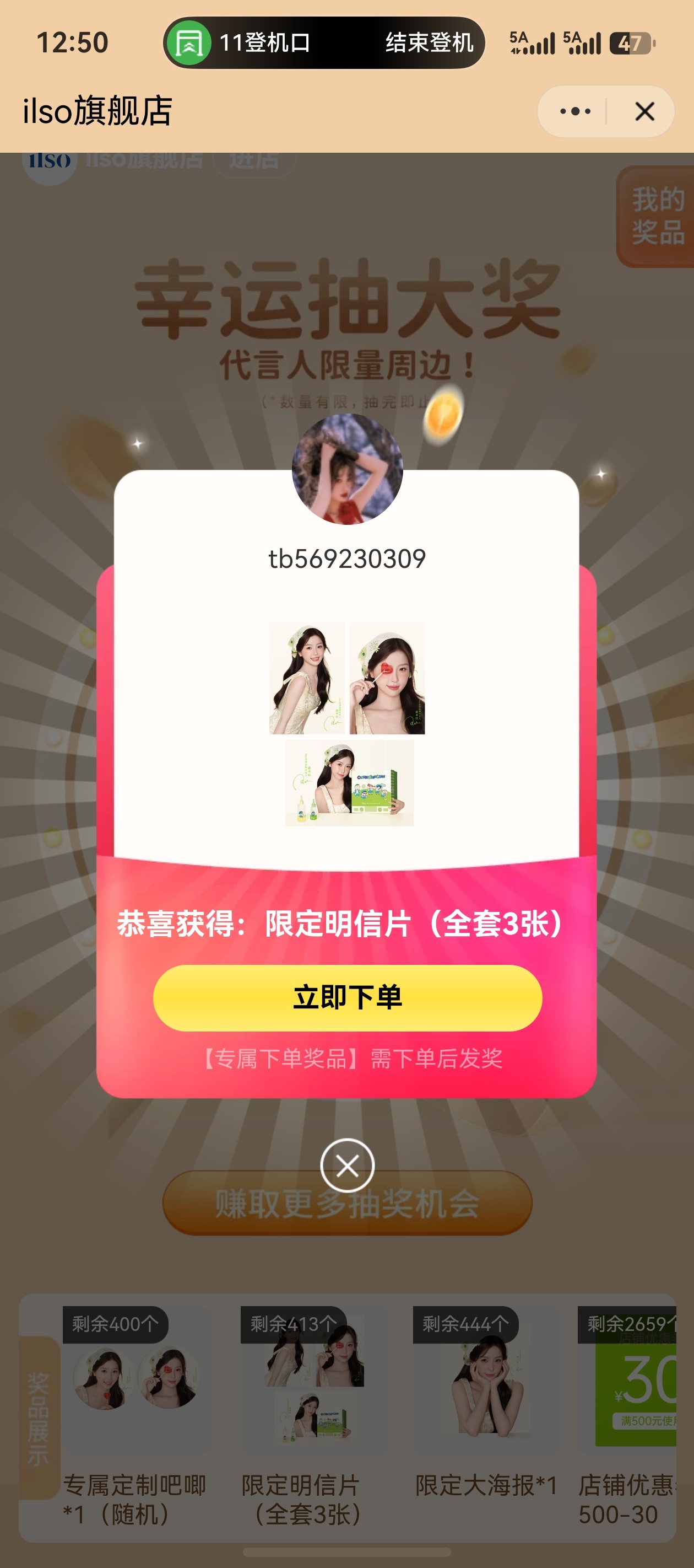 卧槽。。。 