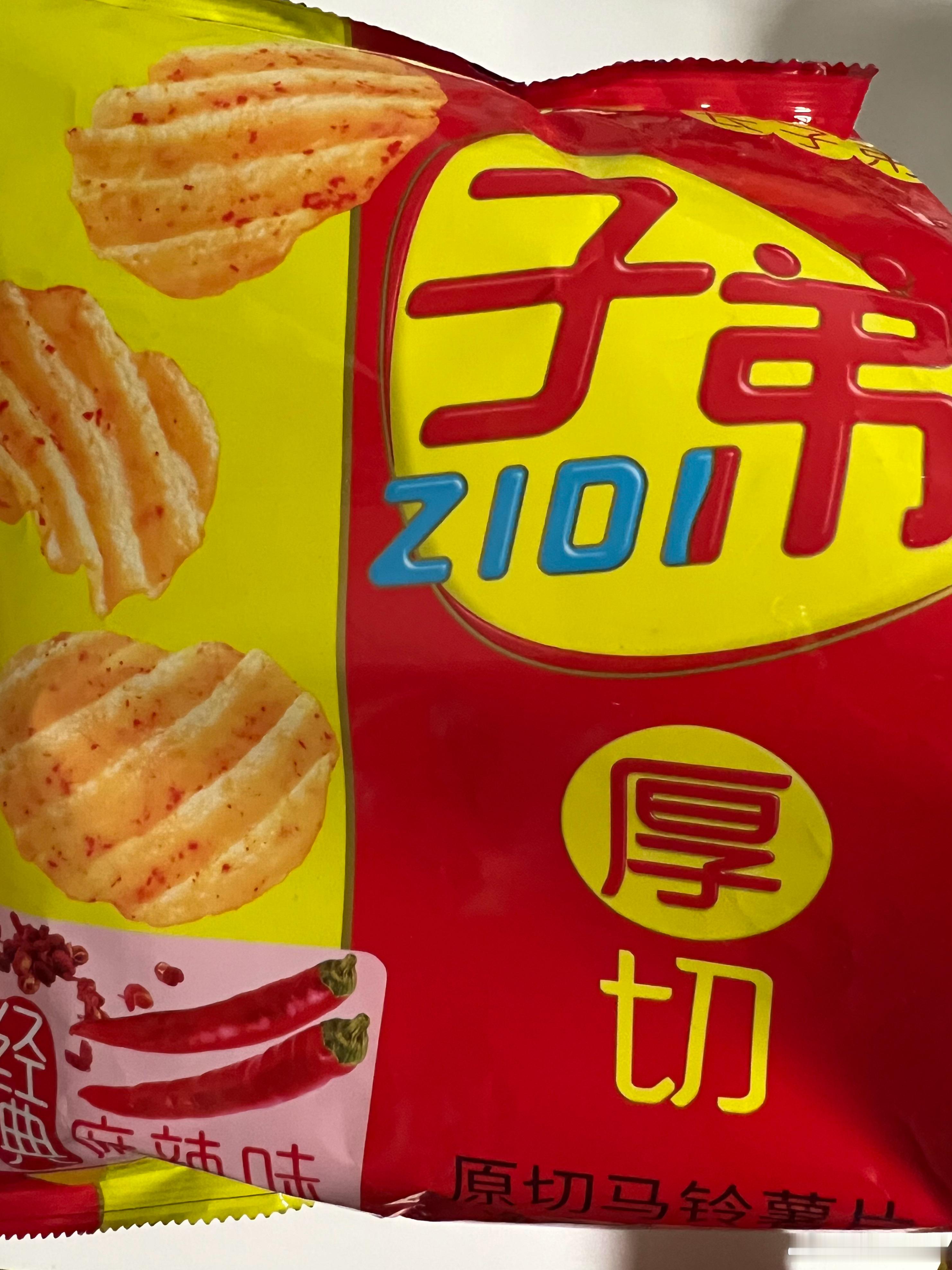 夯 