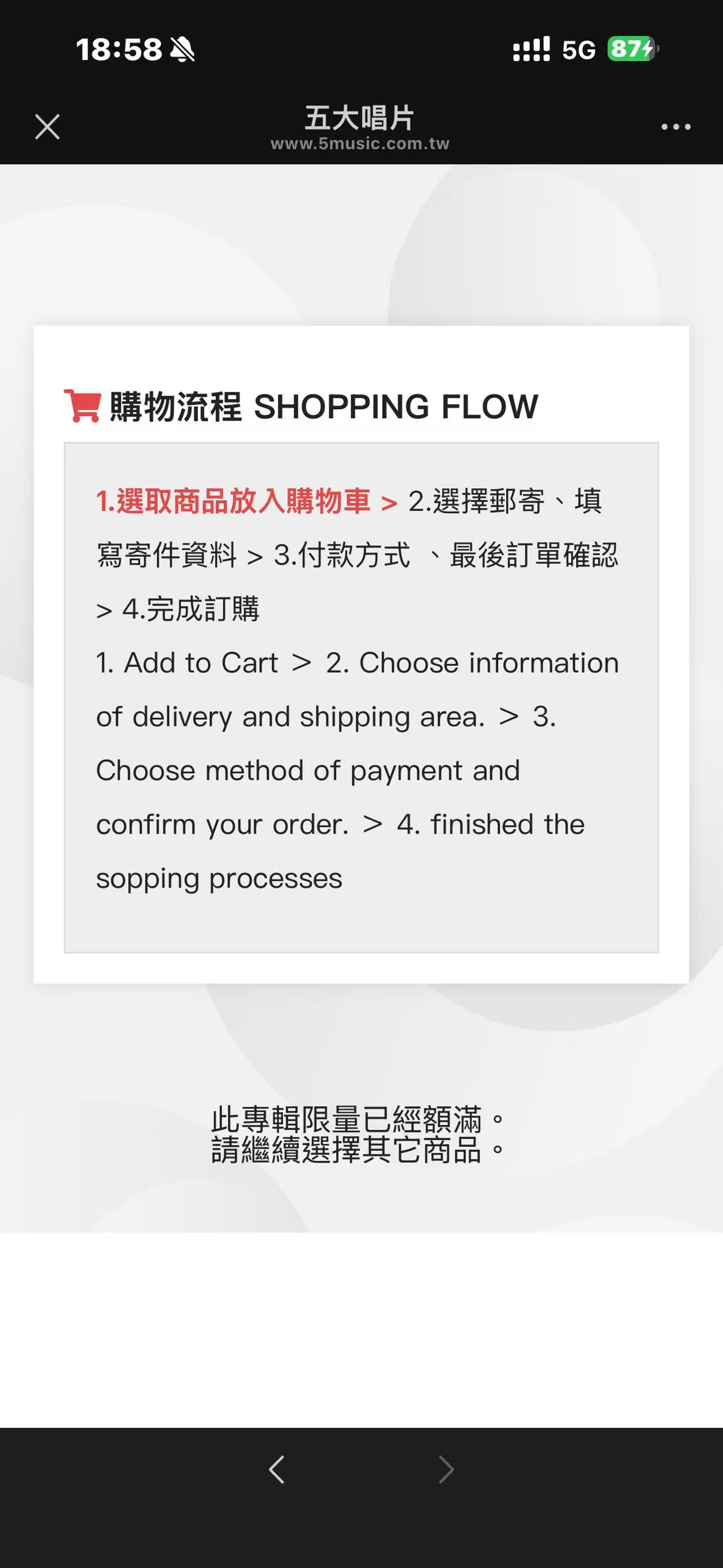 ...大姐姐，你还没开始宣就卖完了是几个意思