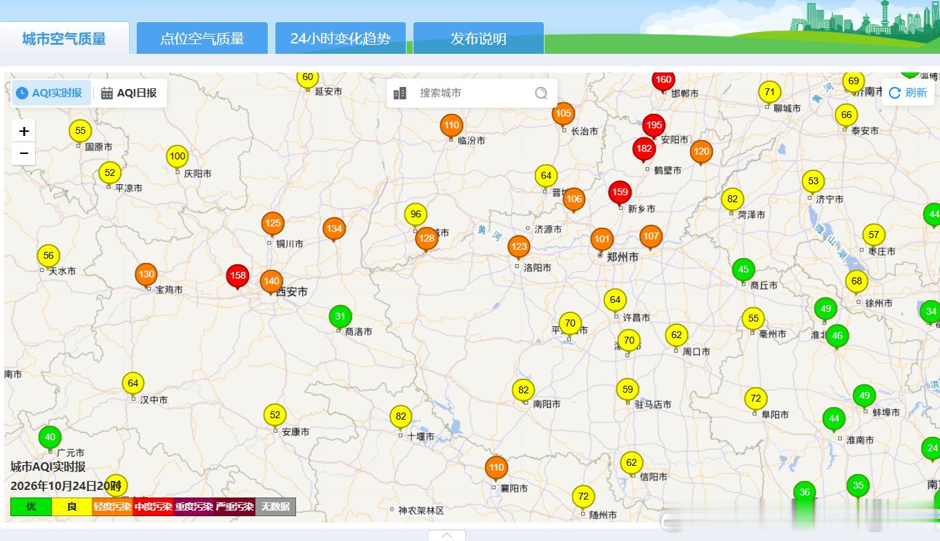 【雾 霾 沙尘】今天新疆塔里木盆地继续受到沙尘影响，今晚20时，阿克苏、克州、喀