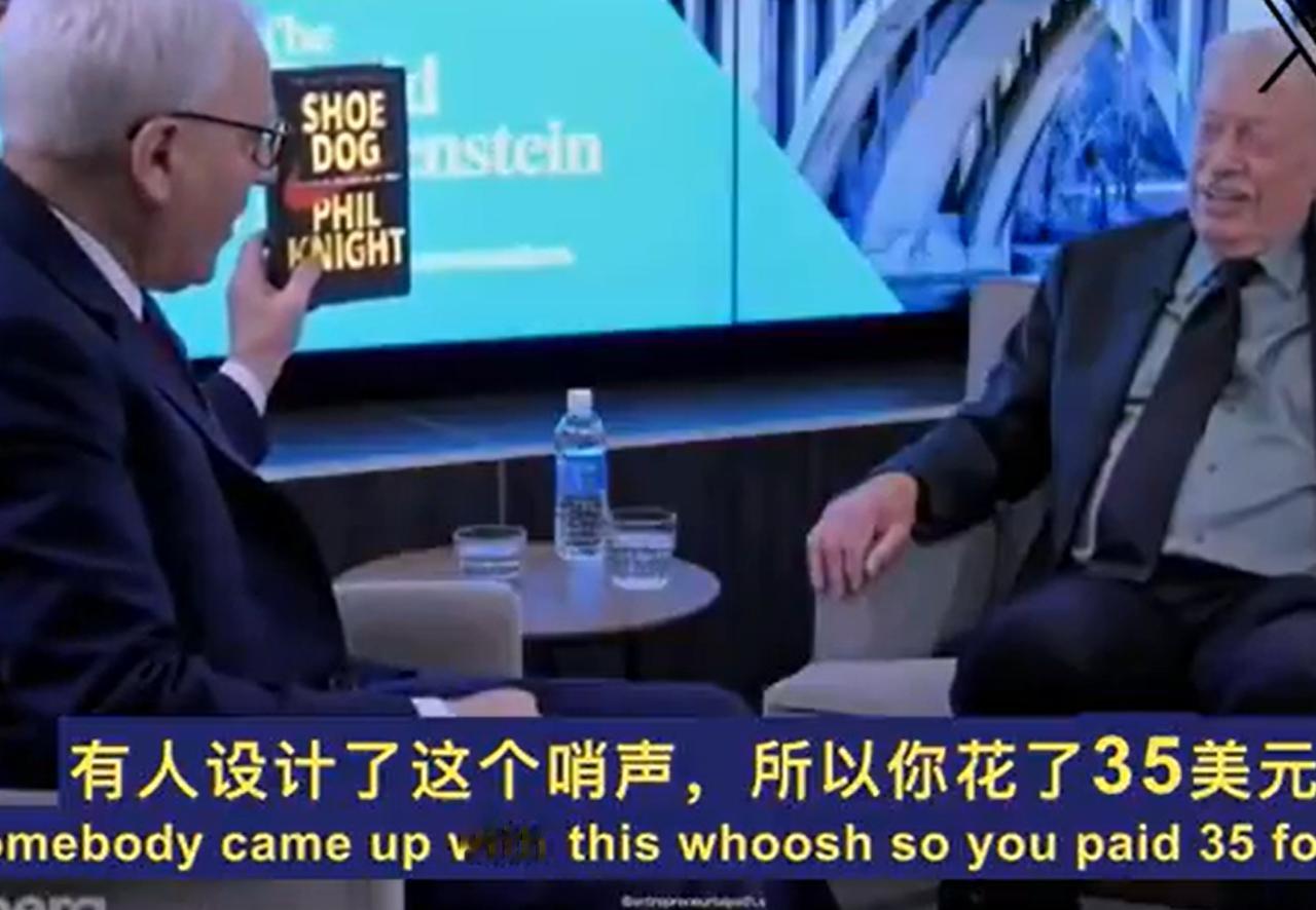 耐克的商业符号对勾，它当年多少钱买的？ 35美元。

是的，你没有看错，这个故事