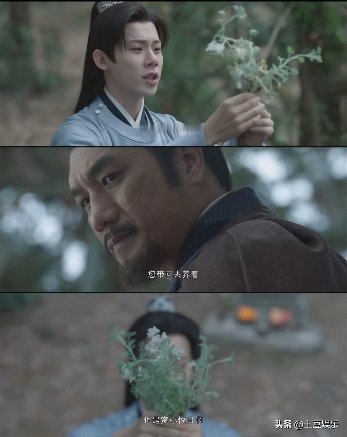 论谁也不会要坟头的花吧？对不起我的笑点和我的道德在打架！
