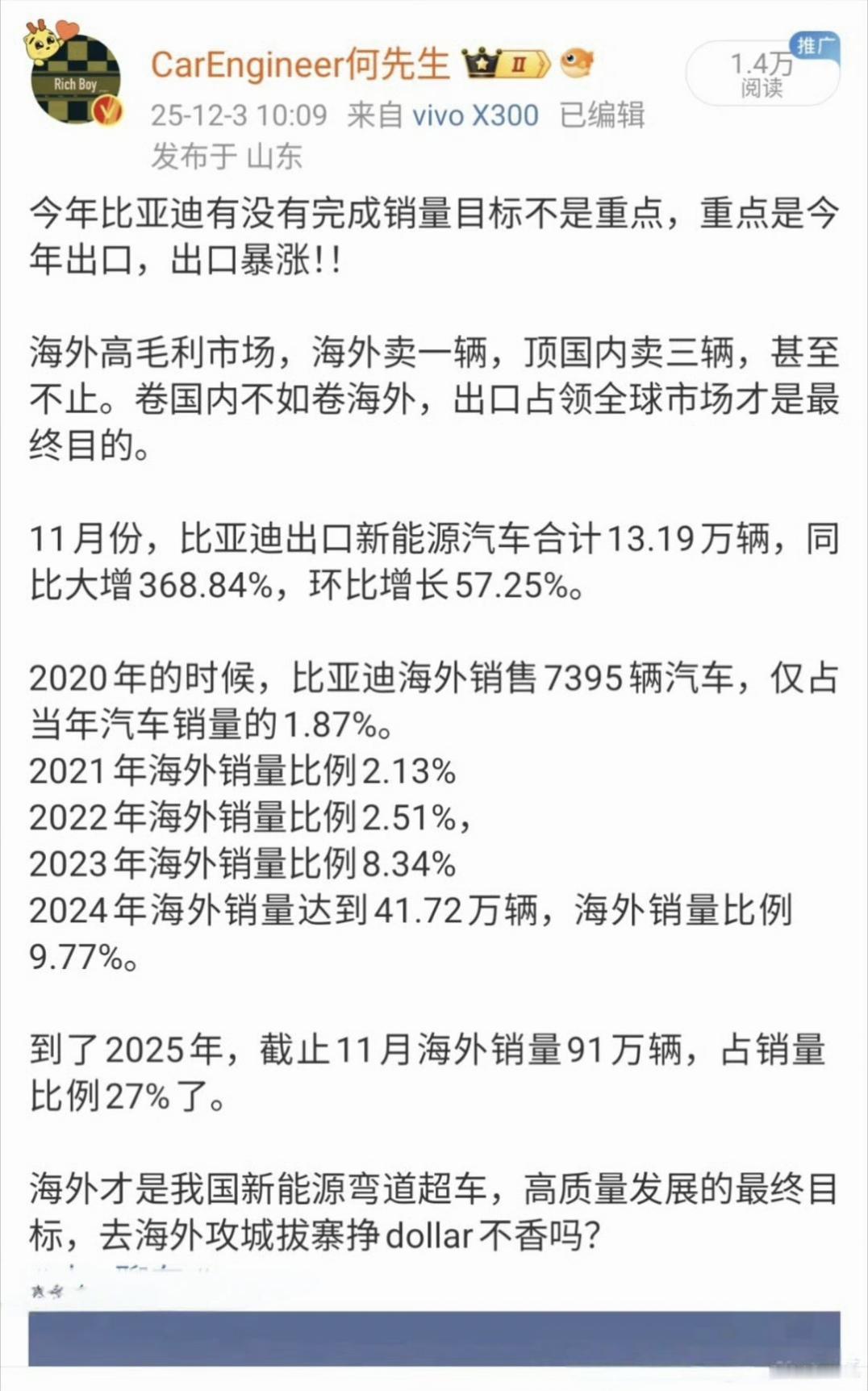 听说有些车企把【价格战】带到了海外汽车市场？
这绝对是【断子绝孙】式的竞争手段，