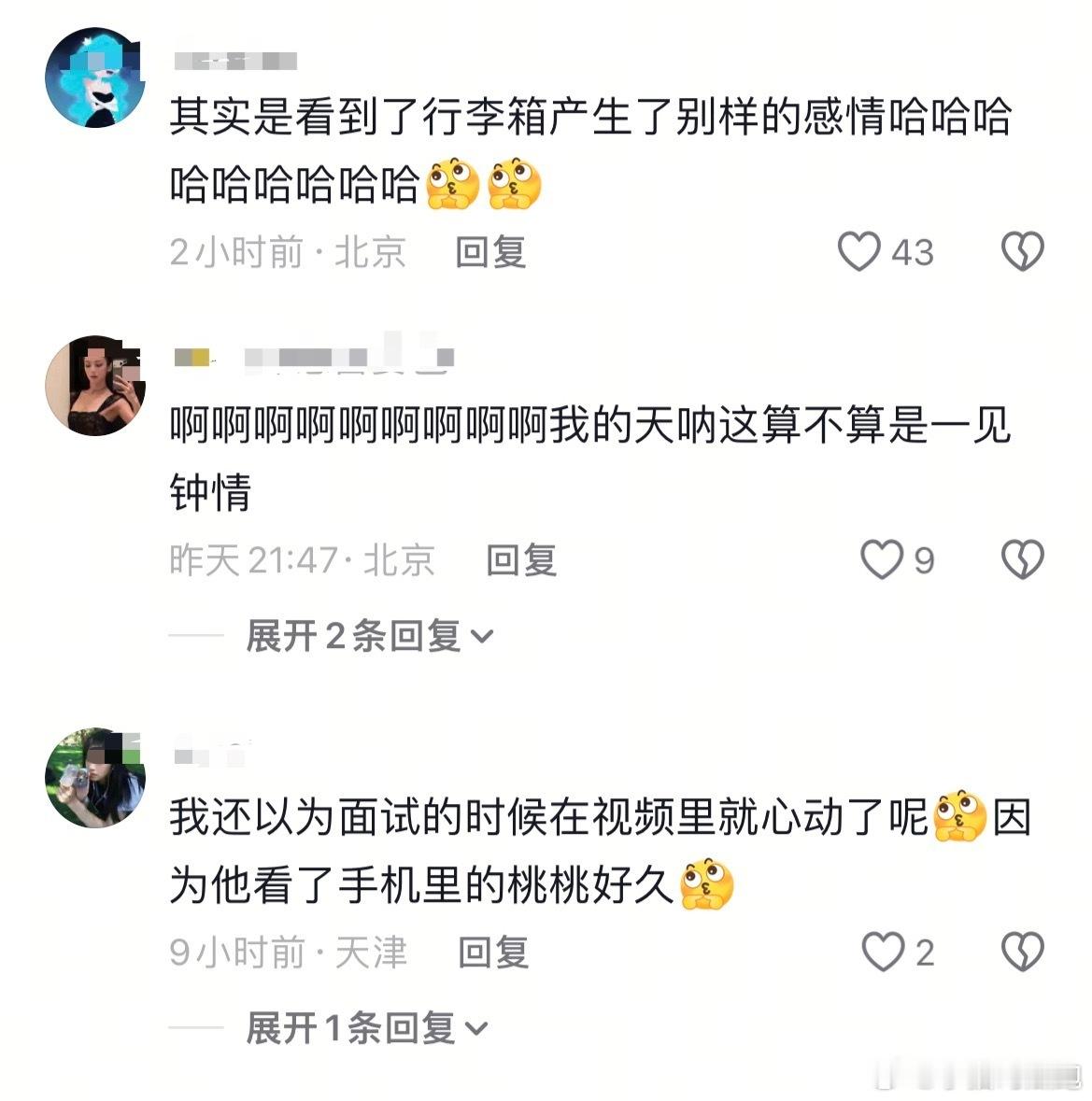 井柏然走到哪都逃不开行李箱栾念出场只想到井柏然搬行李箱一见钟情名场面被玩梗改写 