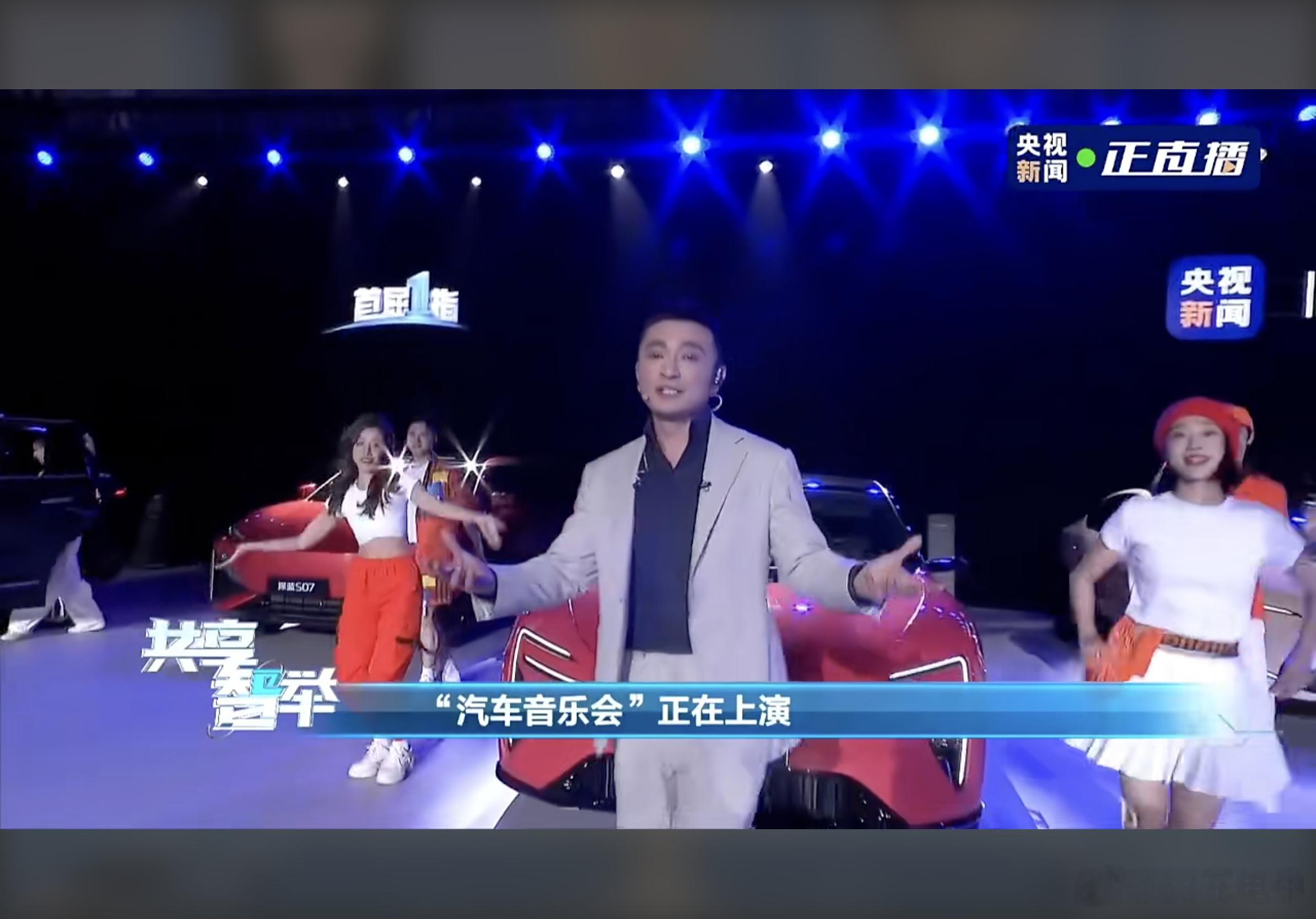央视的主持人也不容易[挖鼻] ​​​
