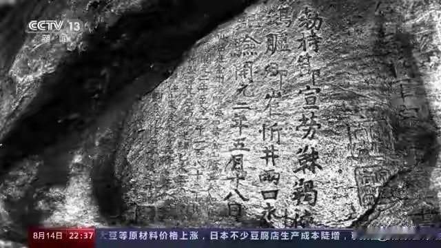 限定期限到了，国宝唐鸿胪井碑怎么样了？
    今年元月份，外交部发言人说，半年