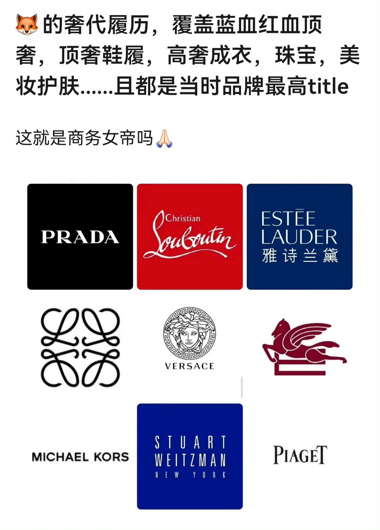 商务女帝罢了用杨幂打开冯太后的大女主人生