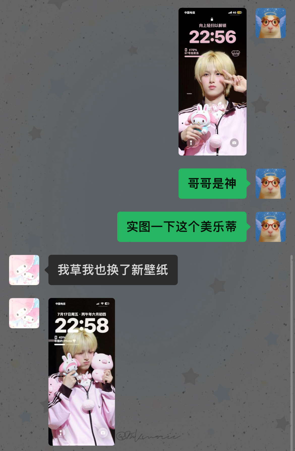 这两人就这样