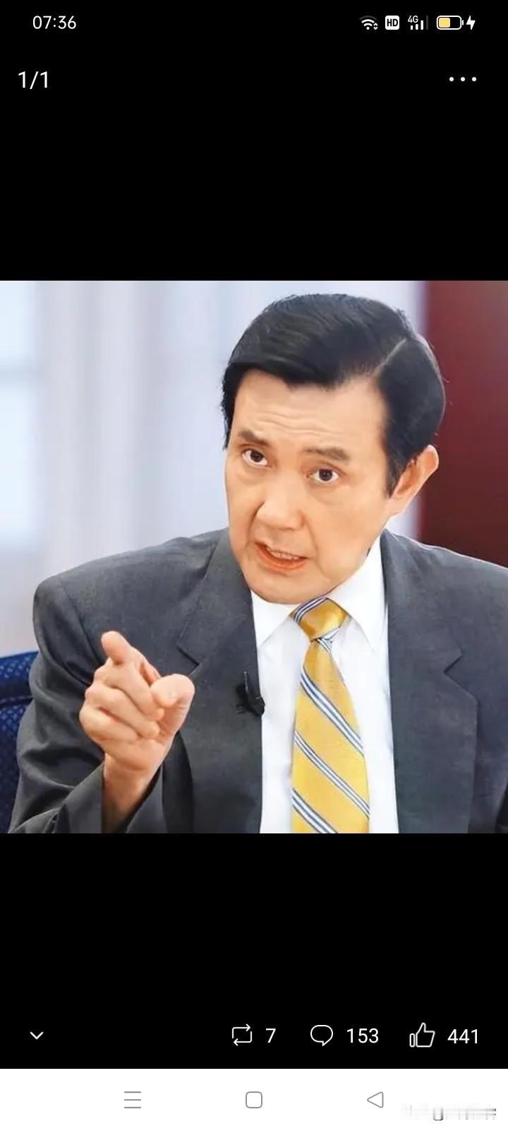 如今国民党沦为台湾地区在野政党，走选举政治路线，权力结构松散、内斗严重。两岸层面