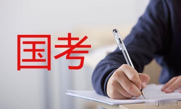 公务员面试：不管笔试第几都要全力以赴。
公务员考试没到最后都胜负难料，只要进入面