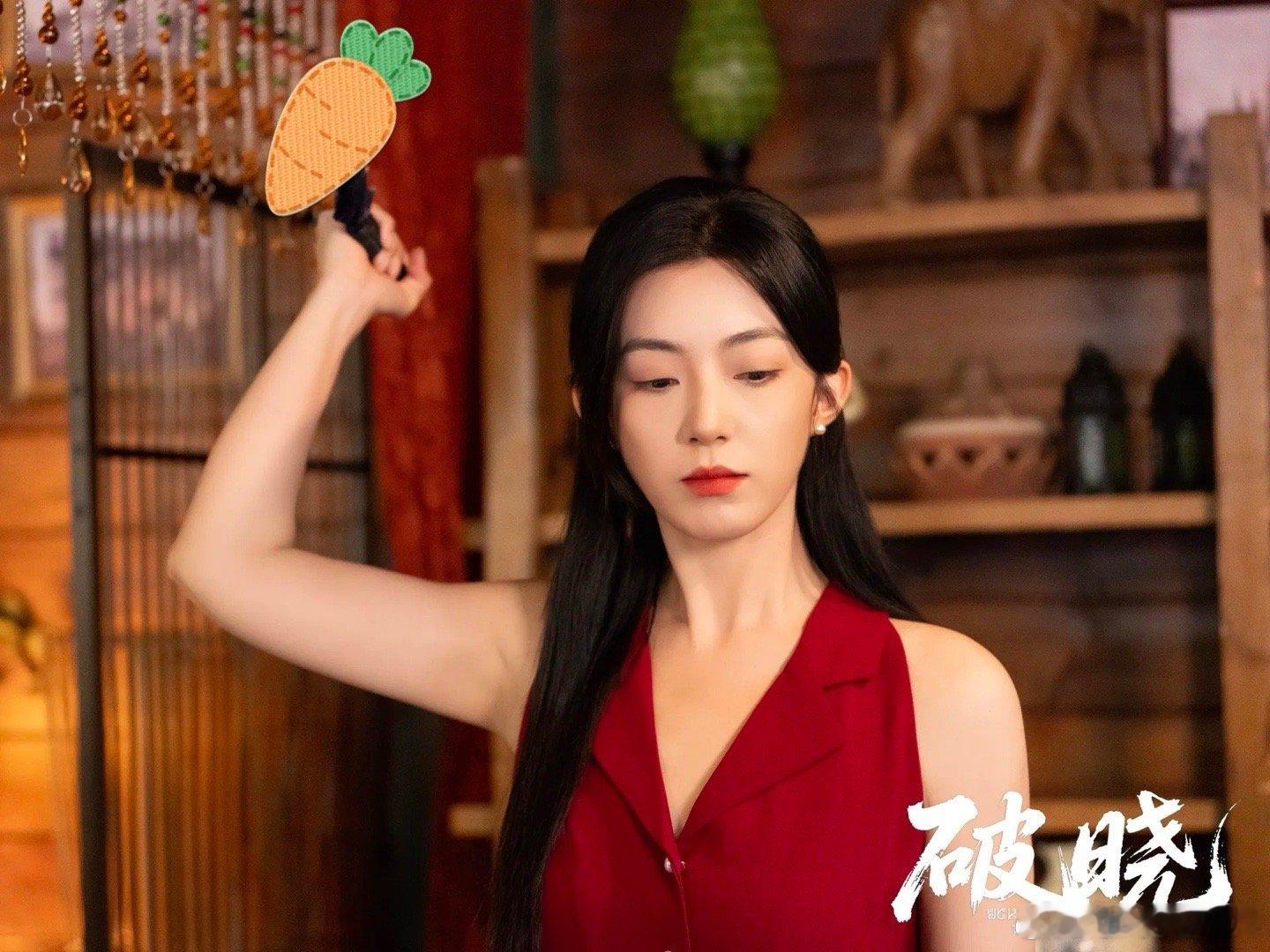 《引她入室》的两位女主又搭新剧了哎！！！还是同一个导演，这个《破晓》我必看！！！