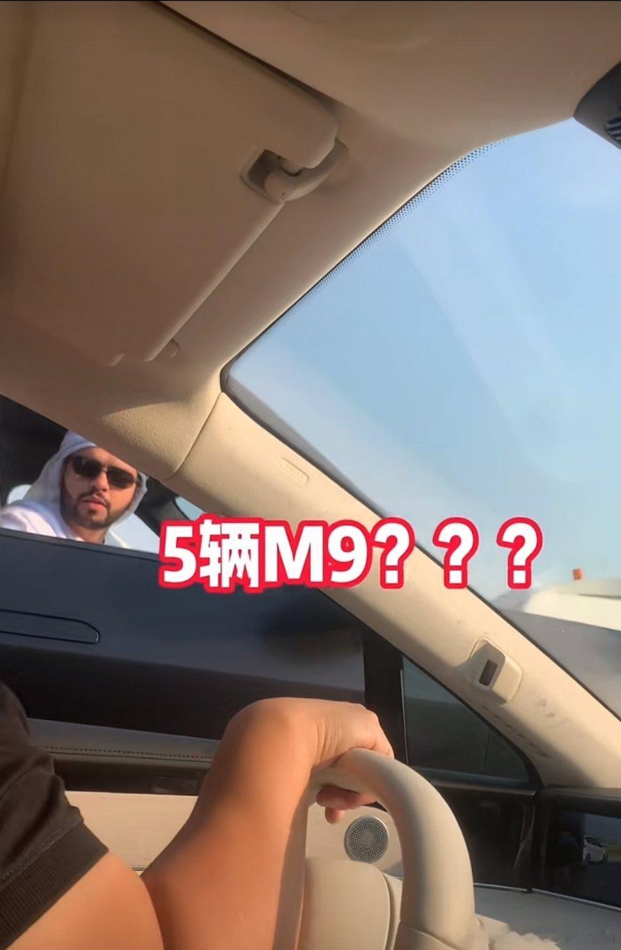 追了一路，逼停海外销售。这回是迪拜王室要买5辆M9，空运，不用报价直接来，不差钱