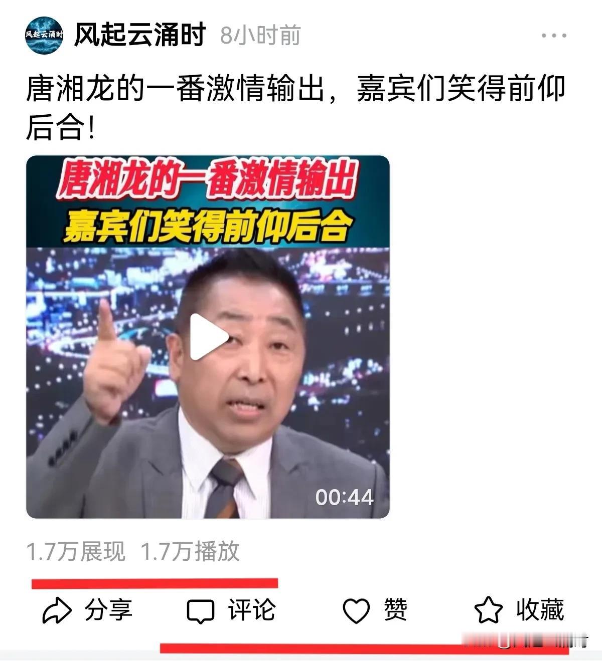 1.7万展现
1.7万播放
0评论
0点赞
0收藏
这是什么鬼👻