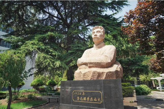 鲁迅短暂待过的三个大学


鲁迅分别在厦门大学4个月、在西北大学（西安）仅讲学1