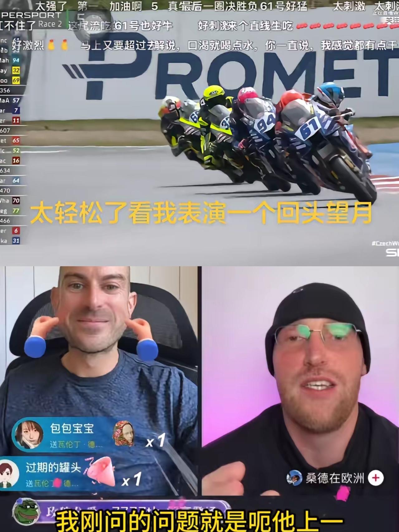 终于懂了！德比斯赛场回头望月根本不是耍帅挑衅，全是硬核战术考量！

直播里他亲口