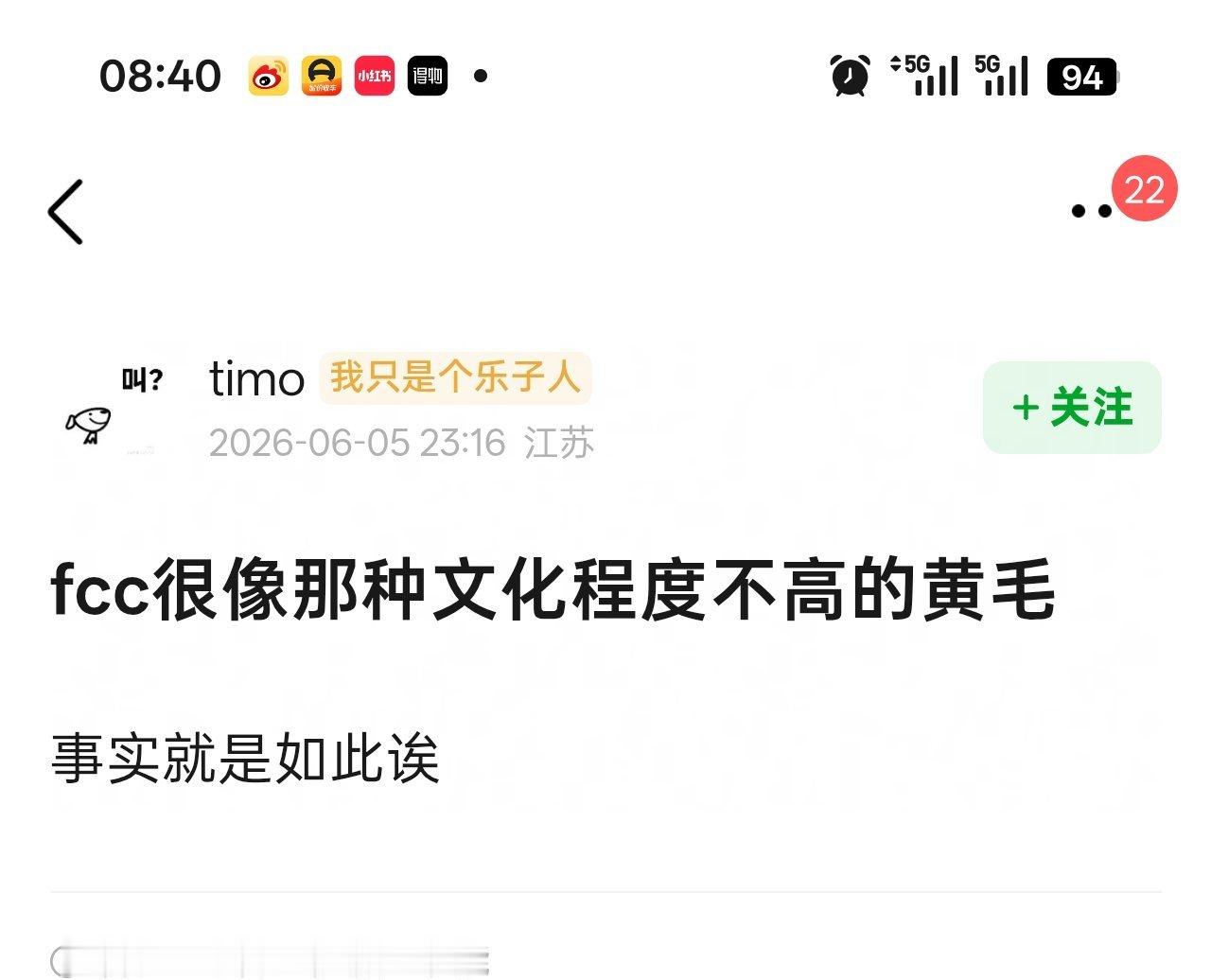 范丞丞咋了，怎么都在审判他？ 