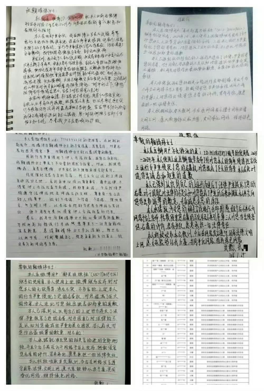 胎毛们想榜上有名的人有福了，现在可以开始练字了！争取比榜上其他人多得个卷面分 