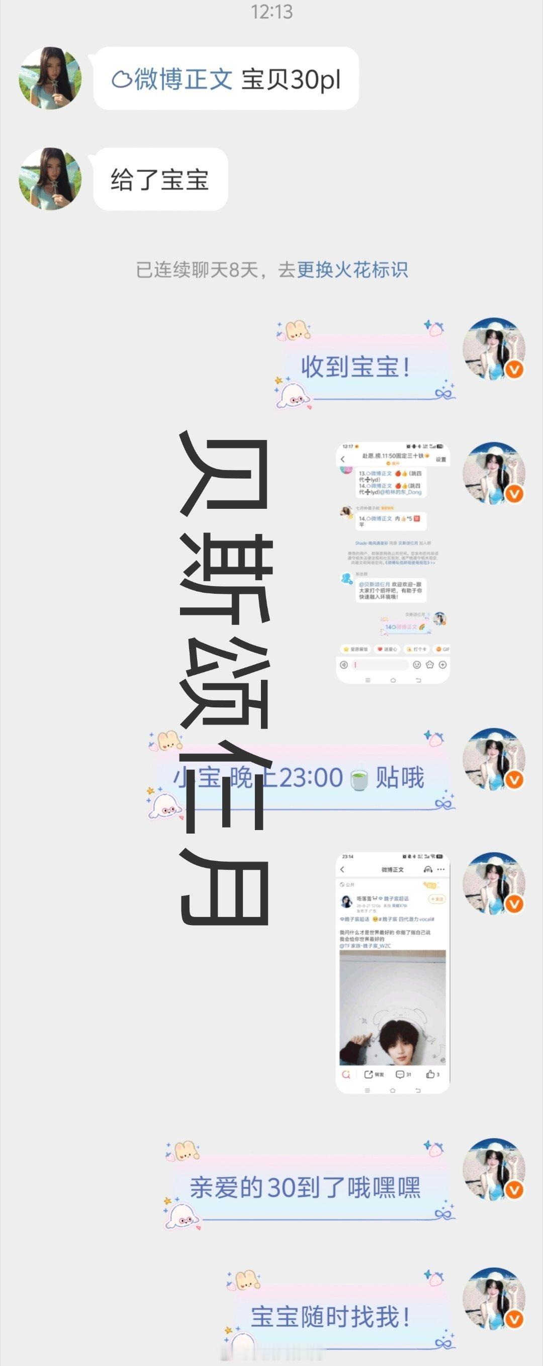 我放我捞＋  专栏 · 三月信誉图