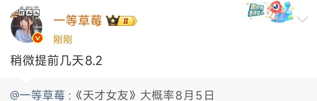 我滴妈，好突然，剧方真淡定啊，一动不动[好运连连] ​​​
