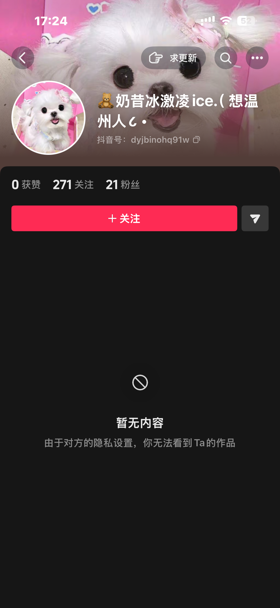蓝莓你继续