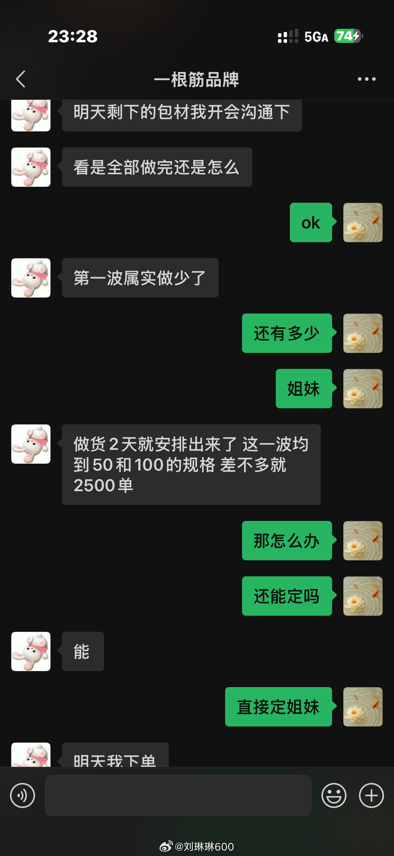 姐妹我害怕的呀 ​​​