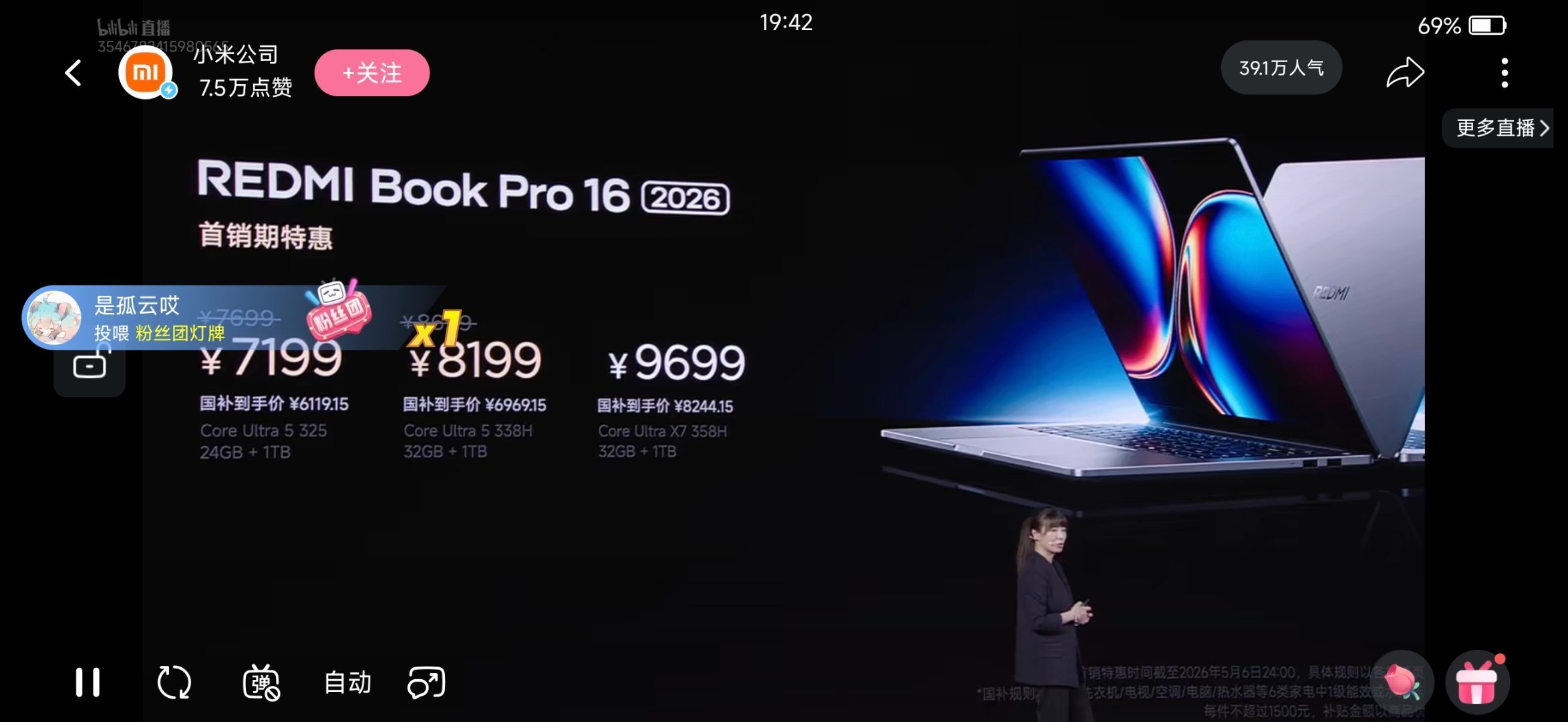 338h这个版本真香 