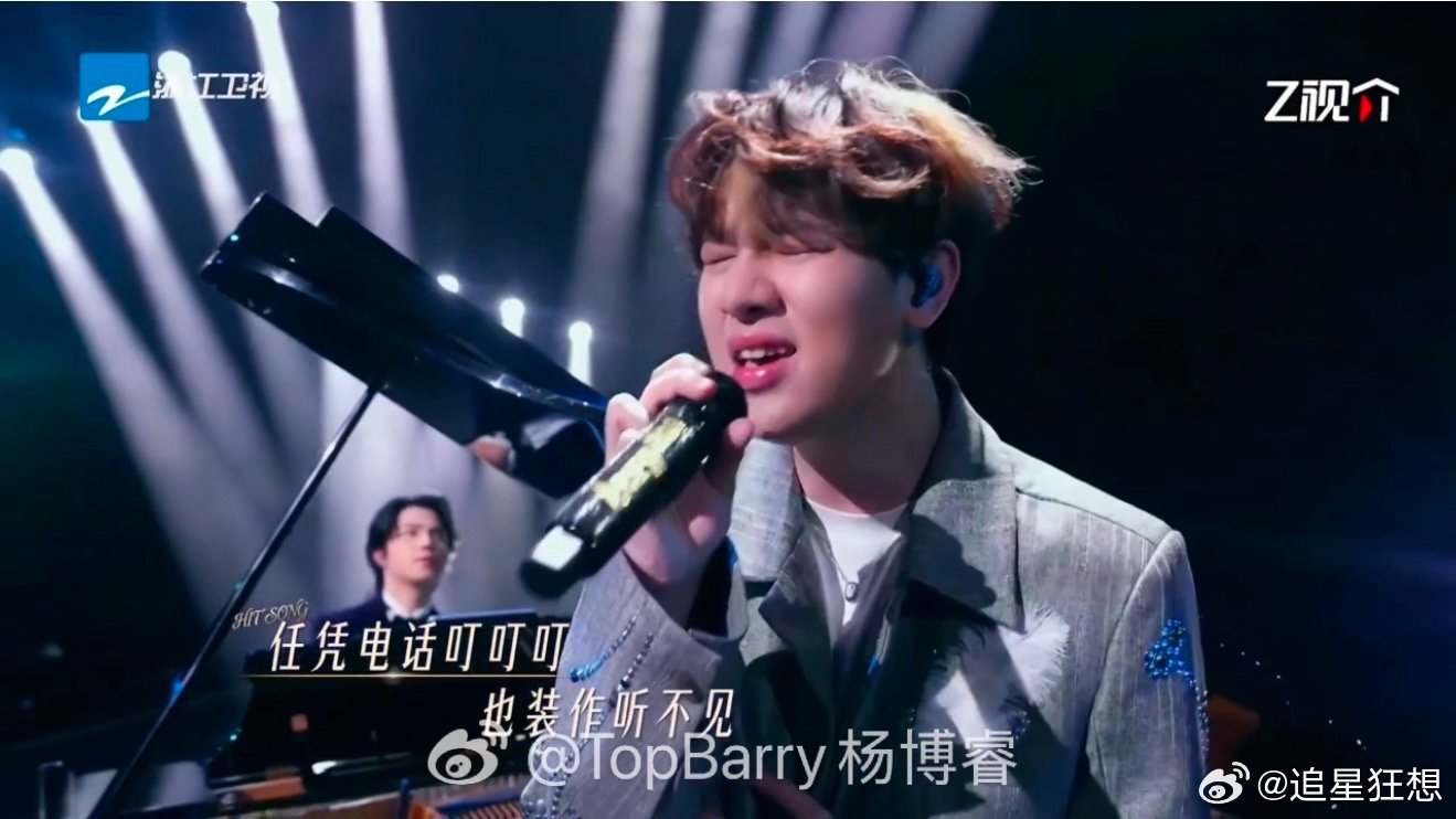 阮扬扬TopBarry梦幻合作记忆嗅觉有歌第二季有歌 梦幻联动封神！TopBar