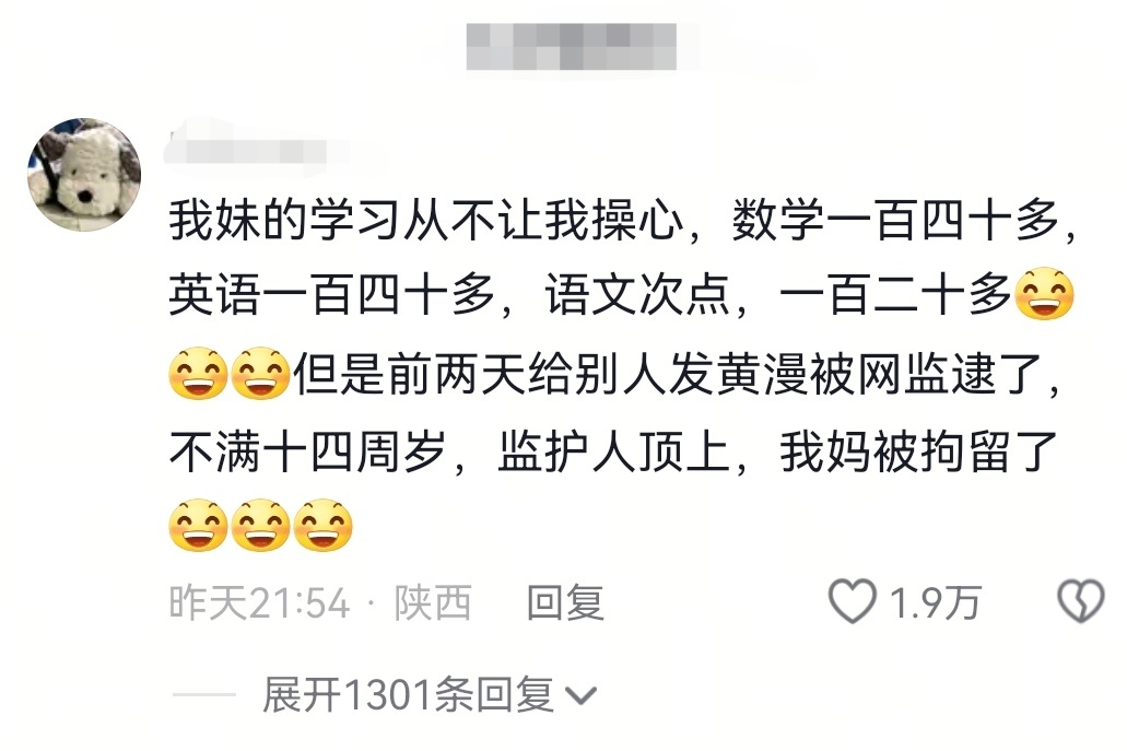血脉压制这就是哥哥、姐姐的血脉压制吗？ ​​​