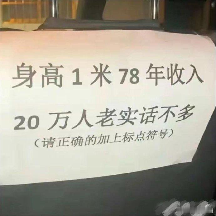 请给这句话加上合适的标点符号。 