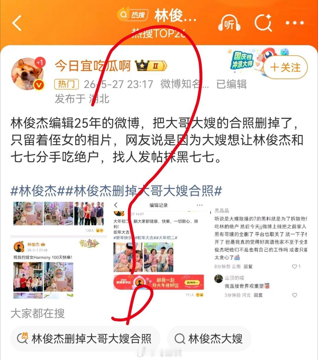 世上有这么恶毒的歌嫂？这不知道，但是我知道有多位高龄女明星一生没有生育，最后都是