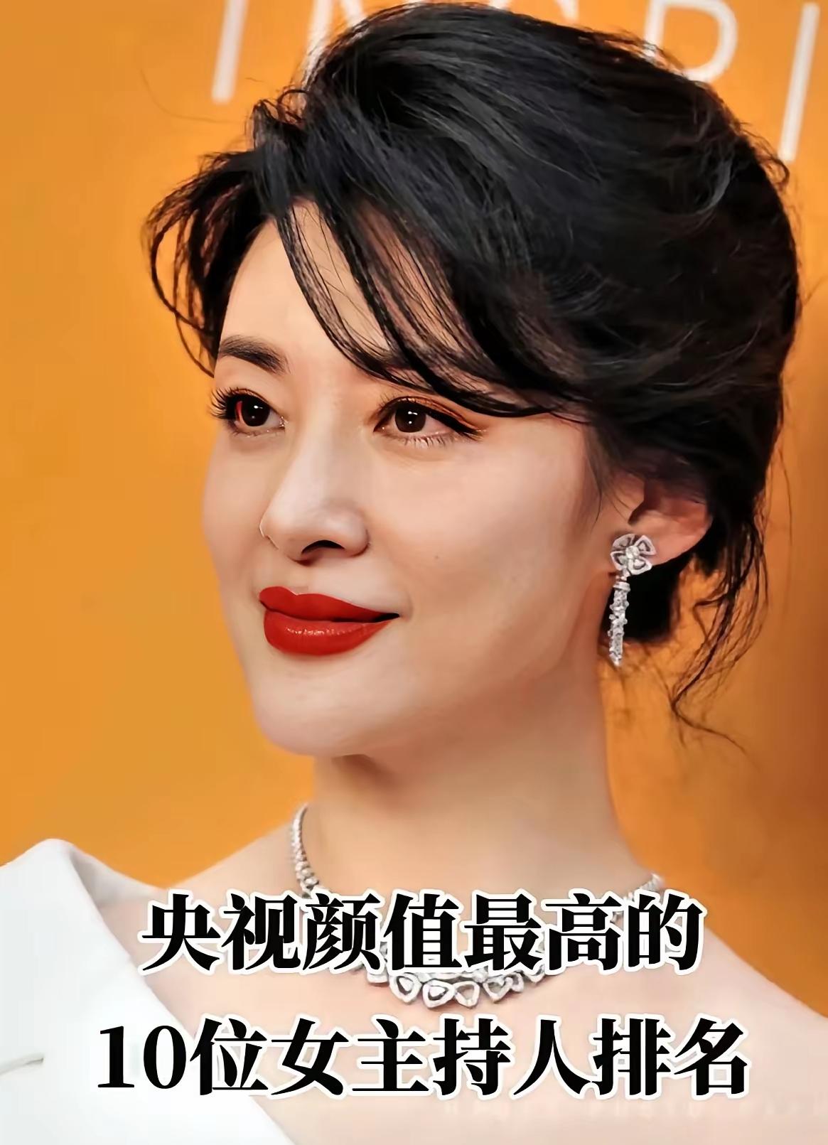 作者加速成长计划央视十位气质美女主持人，谁最戳你？[震惊]
说实话，刘芳菲的气质