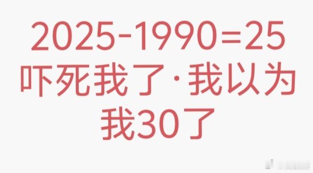 还好数学是体育老师教的～否则要去看医生了！[允悲] ​​​