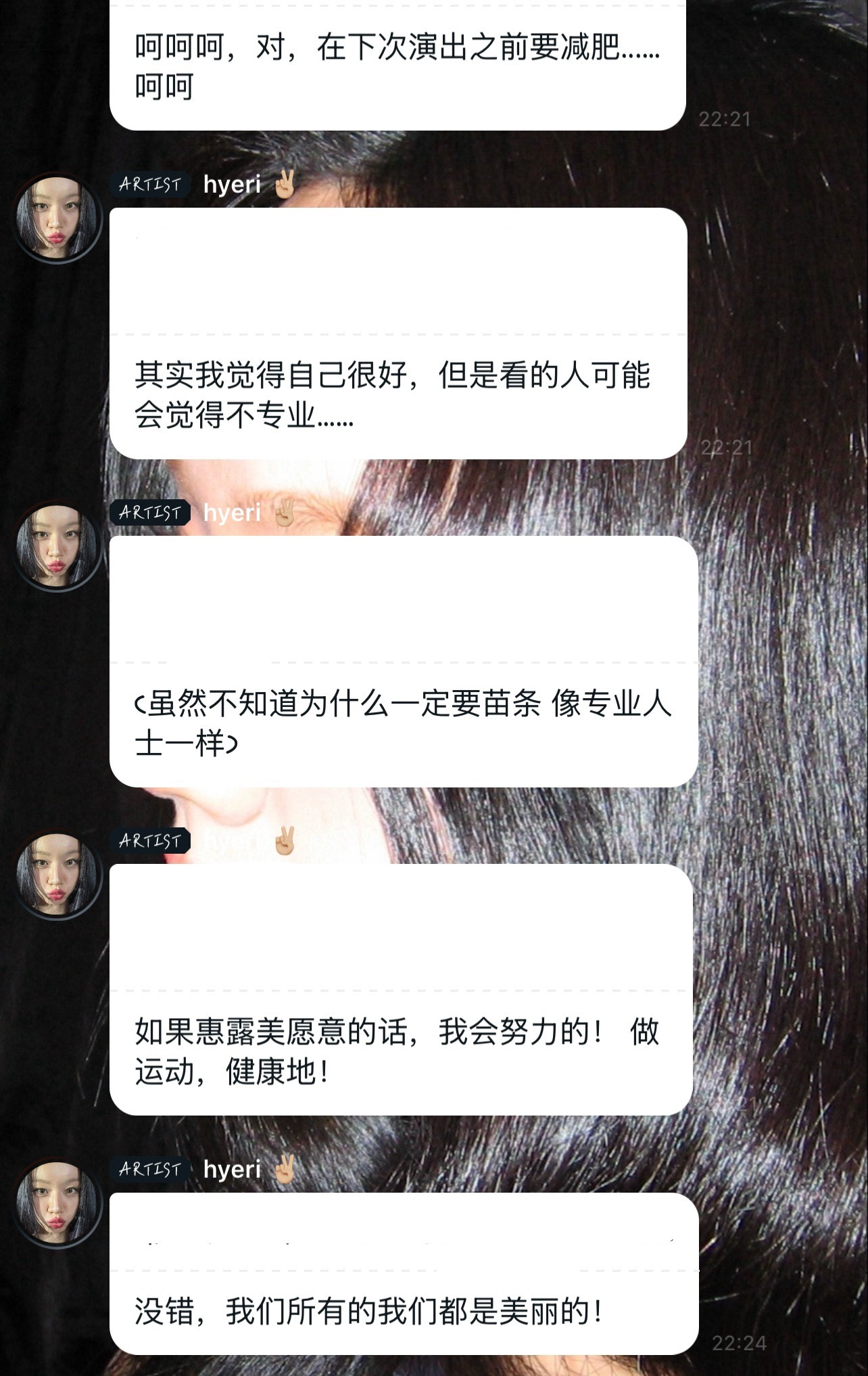 还好是三十二岁的你 已经不会被别人的土审美霸凌内耗了 