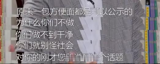 声明说的再多，都不如公布详细账目、公开采购流程，具体的资金流向经得起质疑，不是靠