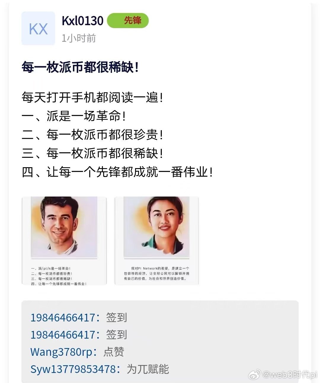 派42万节点，点亮全球：AI时代的超级引擎在数字世界的地平线上，一场静默而深刻的