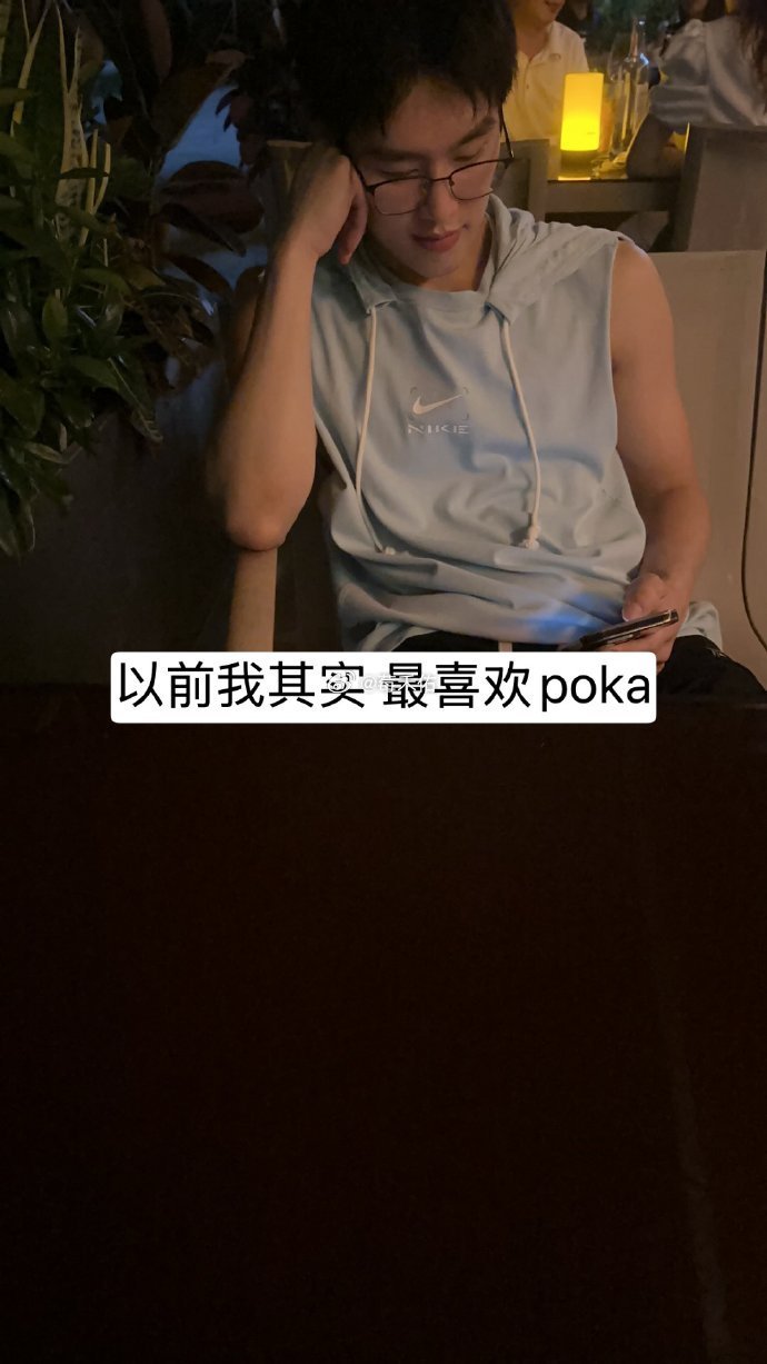 司晓迪发了好多男明星我去 图片上的都是谁啊 