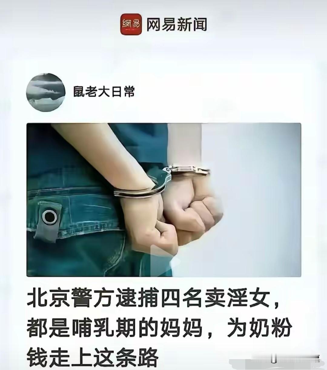 让人想到老舍先生的短篇小说《月牙儿》，女儿厌恶母亲从事这种行业，克意疏远逃离，读