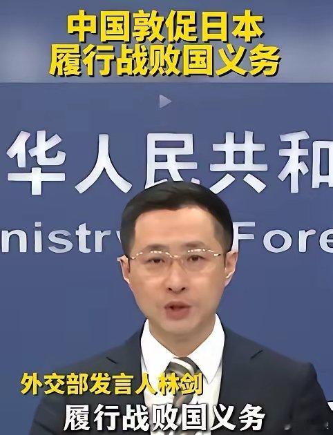 日本未认真履行战败国义务  战败这么多年，日本压根没真认错！一边让政客去拜供奉战