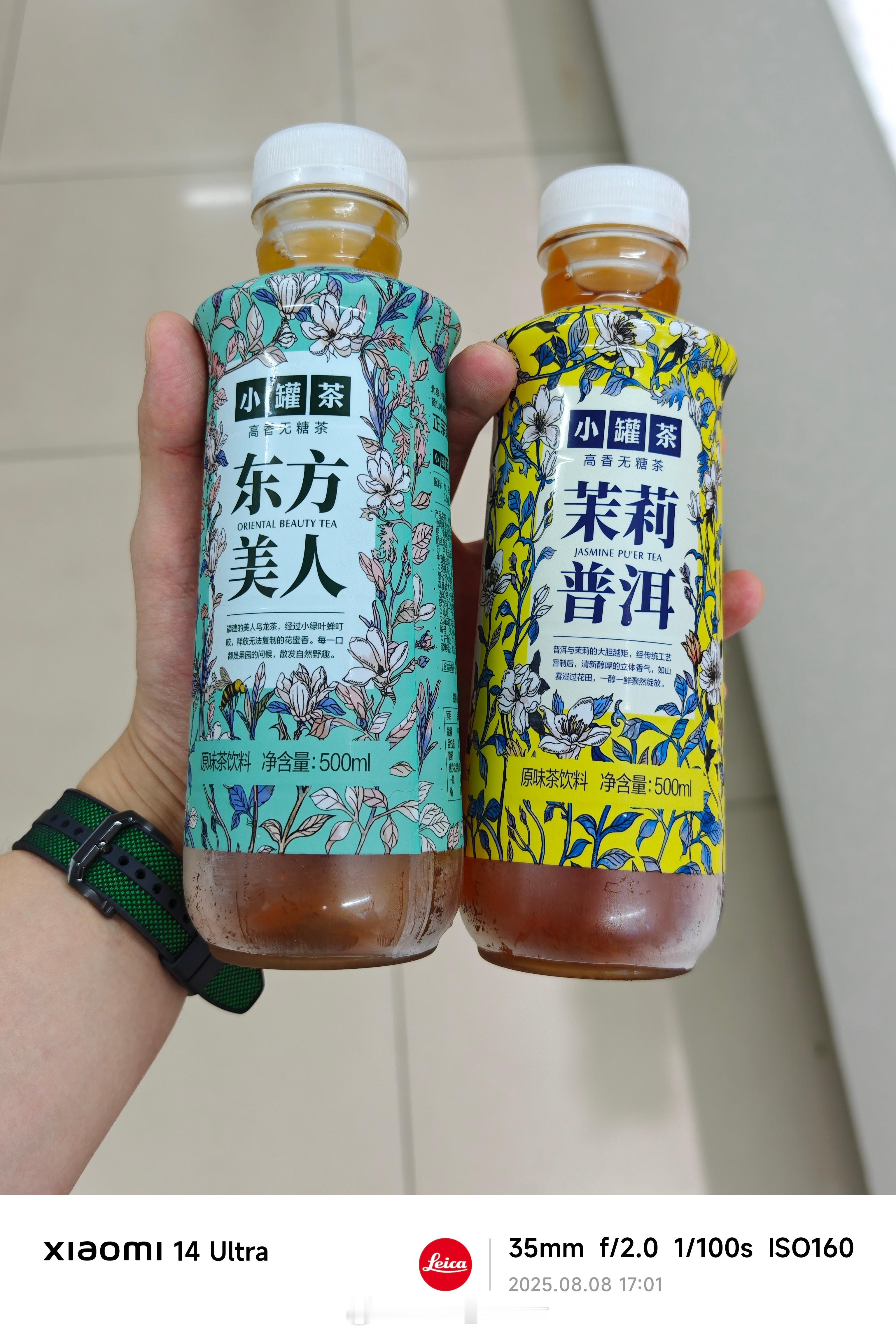 营销鼻祖小罐茶……都开始做瓶装饮料了？两瓶八块多，味道可以。 ​​​