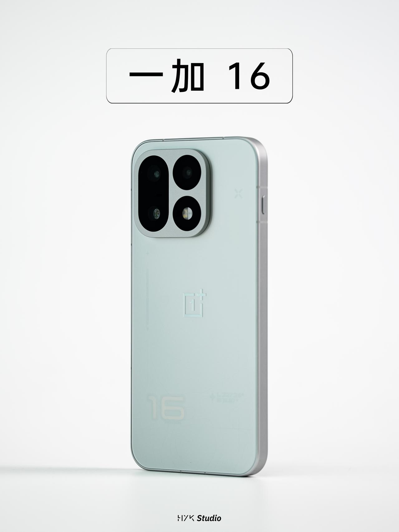 ｜一加 16

看惯了手机清一色的居中大圆环，一加 16 把摄像头模组放在左上角