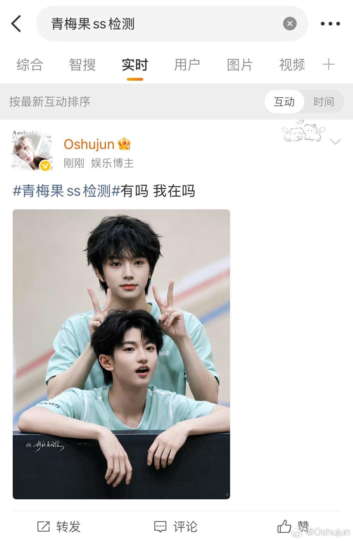 找共号，仅给lmp，壶关可以帮我🧱嘛今年因为工作，没时间上微博，火花和铁粉也都