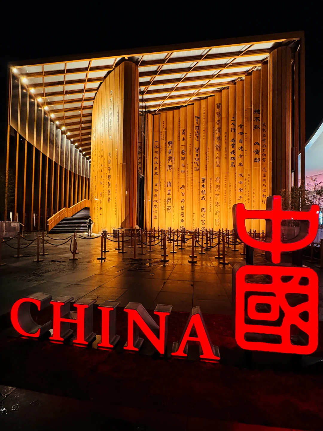 我宣布中国馆是世博会最受欢的的馆没有之一